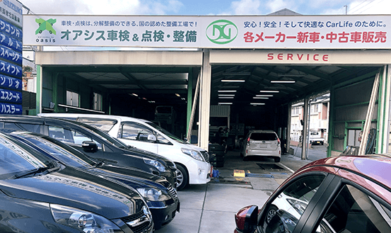 有限会社西宮北自動車 西宮市 三田市 神戸市 三木市などの車検 整備 点検や新車 中古車販売を行っている自動車整備会社です